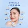 【天猫U先】妮维雅双抗焕白祛黄暗沉精华10ml