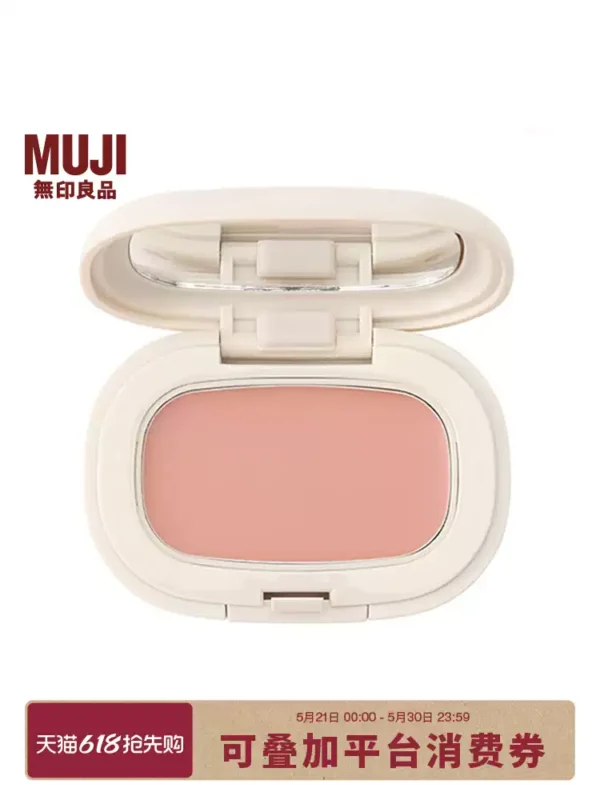 无印良品 MUJI 柔雾腮红膏 彩妆