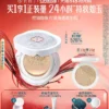 花西子玉养气垫遮瑕持久不脱妆服帖持妆控油bb霜粉霜粉底液正品