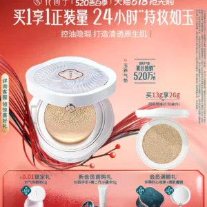 O1CN010JKsqD1zOwlEw7V6v_3392536705-0-yinheaigc.jpg_q50.jpg_.webp 花西子玉养气垫遮瑕持久不脱妆服帖持妆控油bb霜粉霜粉底液正品