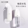 专柜INGS英树透明质酸系列玻尿酸洁面水乳霜套补水正品官方旗舰店