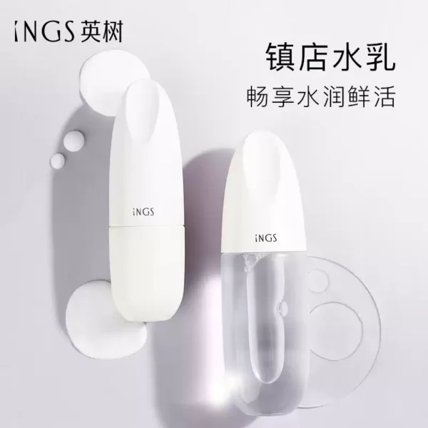 专柜INGS英树透明质酸系列玻尿酸洁面水乳霜套补水正品官方旗舰店