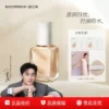 SOCORSKIN/修可芙粉底液粉霜养肤持久干皮油皮遮瑕正品官方旗舰店
