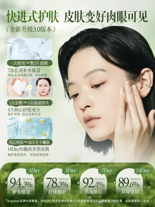 O1CN011eyDFo2IEqgBHkYOR_2206485749255.jpg_q50.jpg_.webp 积雪草水乳护肤化妆品套装正品补水保湿控油修护非美白官方旗舰店