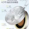 O1CN012QuZXC1ZqijPz1SqS_3370073246.jpg_q50.jpg_.webp 【618抢先购】funnyelves方里气垫遮瑕持久不脱妆干皮油皮控油