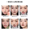 O1CN012SDTqM26xwKi9Se1f_2211213717729.jpg_q50.jpg_.webp 【520礼物 姆明新色】 RC朱栈多用膏口红腮红唇天然纯净间纯会智