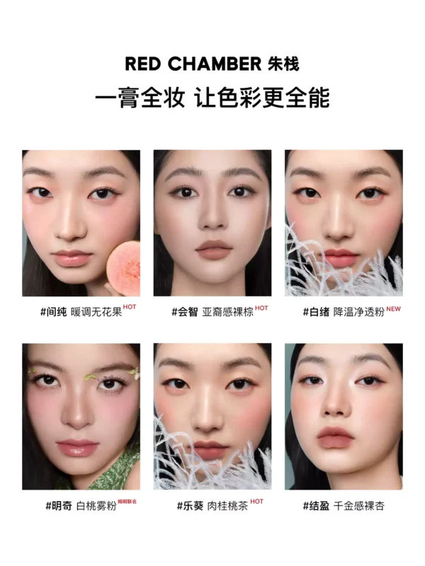 O1CN012SDTqM26xwKi9Se1f_2211213717729.jpg_q50.jpg_.webp 【520礼物 姆明新色】 RC朱栈多用膏口红腮红唇天然纯净间纯会智