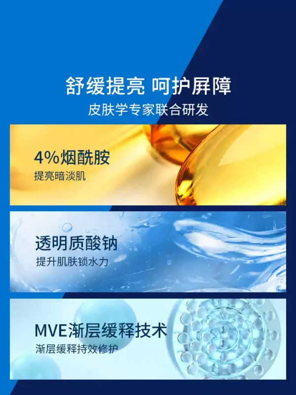 【618抢先购】CeraVe适乐肤PM乳烟酰胺油皮乳液补水保湿面霜官方