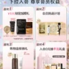 【王楚然同款】毛戈平黑白羽翼鱼子酱气垫干皮粉底液遮瑕520礼物