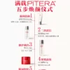O1CN012z2Mge1l4QORXn3CS_917264765.png_q50.jpg_.webp 【520礼物】SK-II NO.1神仙水明星礼盒精华护肤品套装skllsk2