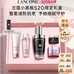 【520礼物】兰蔻全明星护肤品礼盒 小黑瓶精华修护抗老送女友