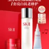 O1CN013DUma21l4QOUJhmTc_917264765.png_q50.jpg_.webp 【520礼物】SK-II NO.1神仙水明星礼盒精华护肤品套装skllsk2