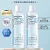 B5积雪草舒缓爽肤水男女补水保湿收缩毛孔控油祛痘去黄提亮湿敷水