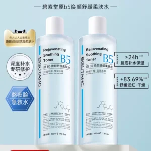 O1CN013IivMm1d84VQkQY27_2217032103690-0-scmitem8000.jpg_q50.jpg_.webp B5积雪草舒缓爽肤水男女补水保湿收缩毛孔控油祛痘去黄提亮湿敷水