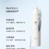 【618抢先购】至本舒颜修护调理露 紧致水润舒适控油爽肤水化妆水