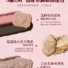 O1CN014Q5LTD1gfSDqEAslG_2208006954169.jpg_q50.jpg_.webp 【520告白季】花知晓草莓丘比特面部综合盘腮红眼影高光旗舰店