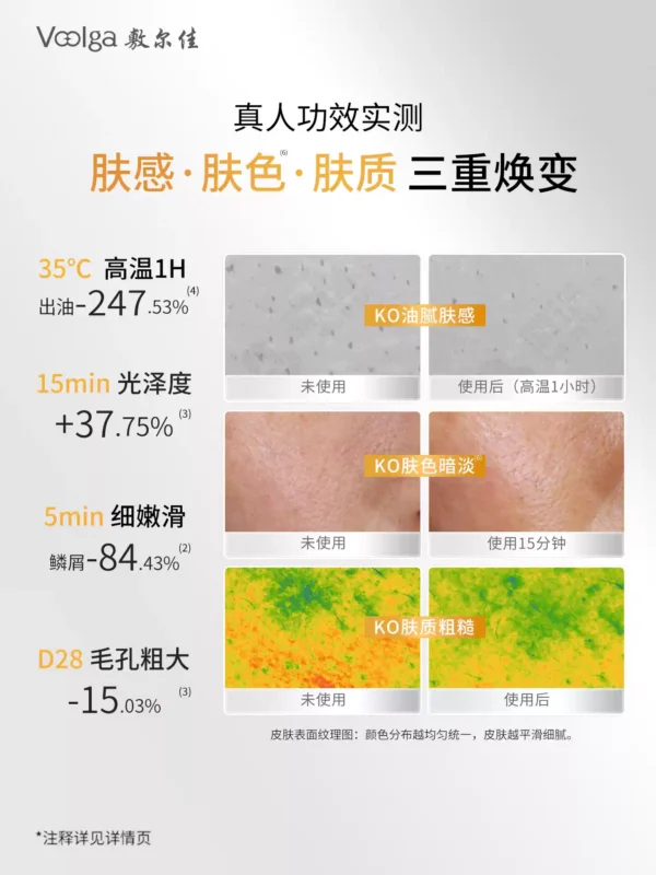 【618抢先购】敷尔佳乳糖酸控油敛肤次抛精华补水祛痘收缩毛孔