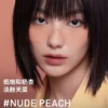 【彩妆礼物】3CE单色腮红 多用膏高光修容膨胀彩妆女闺蜜生日