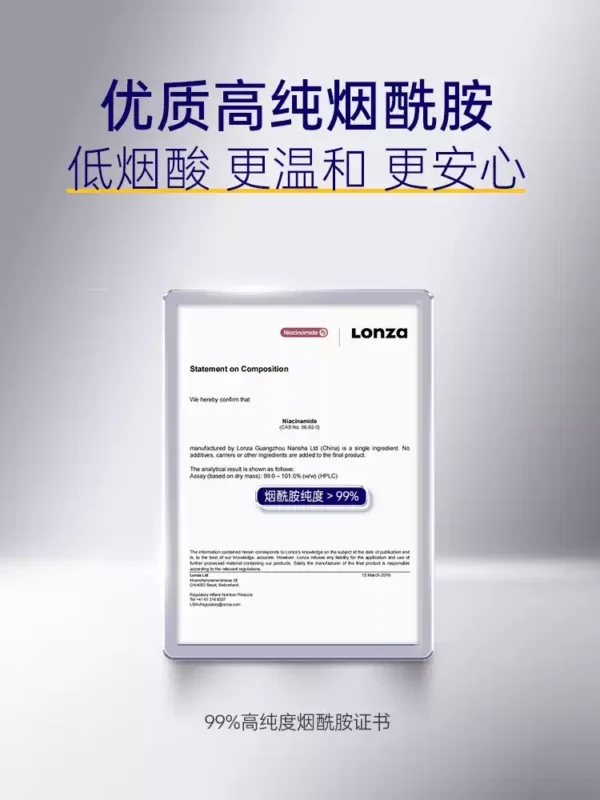 肌肤未来VB烟酰胺美白淡斑水乳套装补水保湿控油祛斑提亮护肤品