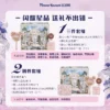 O1CN014rNPoW1gRG3sPaL5e_2978644138.jpg_q50.jpg_.webp 【520礼物】花知晓倾心礼盒彩妆套装唇釉腮红眼影送女友送闺蜜