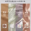 【重磅新品】3CE九色时妆盘 九宫格眼影橘棕盘黄油盘缎光粉裸米纱