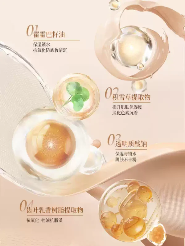 BH粉底液遮瑕持久不脱妆干皮平价油皮持妆控油水润保湿服帖