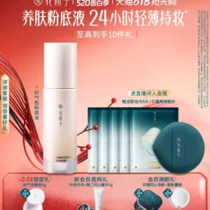 O1CN015BixHs1zOwlF871Ok_3392536705-0-yinheaigc.jpg_q50.jpg_.webp 花西子好气色粉底液遮瑕持久不脱妆控油保湿养肤bb霜持妆服帖女