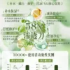 O1CN015PFRJI2IEqisgpDxg_2206485749255.jpg_q50.jpg_.webp 积雪草水乳护肤化妆品套装正品补水保湿控油修护非美白官方旗舰店