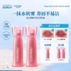 O1CN015RUoVC1CKRhDIQ05z_4611686018427386462-2-item_pic.png_q50.jpg_.webp Colorkey珂拉琪全新升级水雾唇露唇釉女唇彩低饱和口红女不易沾杯