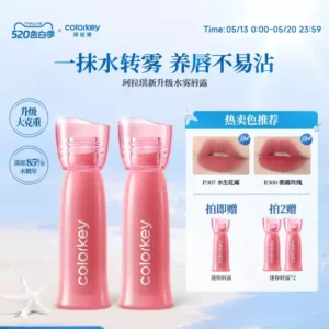 Colorkey珂拉琪全新升级水雾唇露唇釉女唇彩低饱和口红女不易沾杯