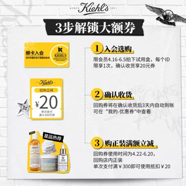 O1CN015VC3p91L4idHbZ3IC_3164711246.png_q50.jpg_.webp 【达人直播间】科颜氏金盏花爽肤水精华水保湿水控油祛痘回购券O