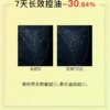 John Jeff烟酰胺精华液控油提亮肤色毛孔适合油皮面部精华姐夫