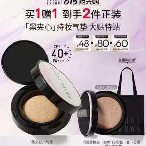 BOBBIBROWN芭比波朗黑夹心气垫防晒控油粉底液