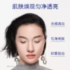 O1CN016dueOT2E2hgIkyQKD_2200792388687.jpg_q50.jpg_.webp 肌肤未来377美白淡斑面霜提亮补水保湿滋润乳液霜男女护肤品