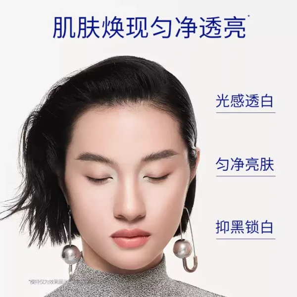 O1CN016dueOT2E2hgIkyQKD_2200792388687.jpg_q50.jpg_.webp 肌肤未来377美白淡斑面霜提亮补水保湿滋润乳液霜男女护肤品