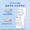 【天猫U先】妮维雅双抗焕白祛黄暗沉精华10ml