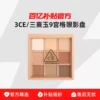O1CN016rGYBh1QnfVwj0Baz_4611686018427382725-2-item_pic.png_q50.jpg_.webp 3CE/三熹玉九宫格眼影盘 粉质细腻 轻松晕染 持久自然有光泽