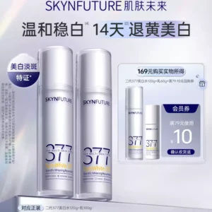 O1CN017M5ZUJ2E2hk84gisr_4611686018427384911-0-item_pic.jpg_q50.jpg_.webp 【告别熬夜黄】肌肤未来二代377水乳套装美白提亮祛斑
