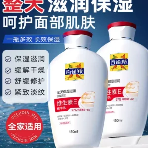 O1CN017pkxax1CXGl6l6SMA_2201198210090.jpg_q50.jpg_.webp 百雀羚男士面霜维生素E乳保湿滋润紧致抗皱淡纹面部官方正品官网