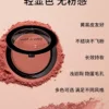 O1CN017qHCnl1ROldHCi3pk_3243332102.jpg_q50.jpg_.webp 【黄皮天菜】美国wetnwild湿又野腮红粉收缩氛围气色杏色亚裔欧美