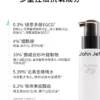 John Jeff绿茶多酚水控油抗氧化收敛毛孔提亮肤色男女哑光姐夫