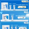 【618抢先购】CeraVe适乐肤C霜保湿修护面霜身体乳液张凌赫官方