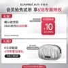 O1CN018DX2ls2N1AyrvLD7A_755579902.png_q50.jpg_.webp 【U先】卡姿兰明星素颜霜5g水润自然提亮裸妆懒人霜正品试用装