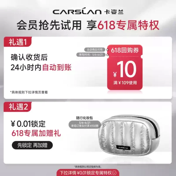 O1CN018DX2ls2N1AyrvLD7A_755579902.png_q50.jpg_.webp 【U先】卡姿兰明星素颜霜5g水润自然提亮裸妆懒人霜正品试用装