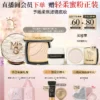 【王楚然同款】毛戈平黑白羽翼鱼子酱气垫干皮粉底液遮瑕520礼物