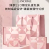 O1CN018TRb0L2JOkuWbHIzT_2360209412.jpg_q50.jpg_.webp 【520礼物】兰蔻全明星护肤品礼盒 小黑瓶精华修护抗老送女友