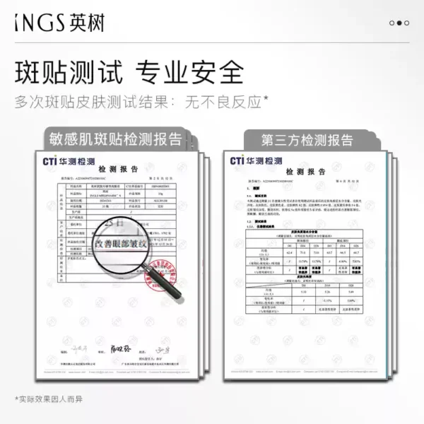 英树熬夜洁面水乳组合 抗糖抗氧焕亮补水保湿改善熬夜肌护肤套装