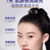肌肤未来VB烟酰胺美白淡斑水乳套装补水保湿控油祛斑提亮护肤品
