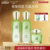 【618抢先购】百雀羚水清漾水乳套装草本补水保湿护肤品官方正品