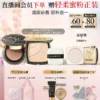 【618抢先购】毛戈平黑白羽翼大油皮气垫星耀气垫粉底液遮瑕锁妆